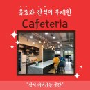 (주)하나기업 이미지