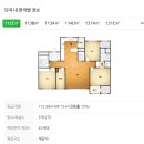 소담동_새샘마을 5단지 501동 앞 버스정류장 | 세종시 소담동 새샘마을8단지아파트 경매 / 803동 43층 34평형 / 사건번호2024타경6090 / 소담동새샘...