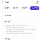 백미당타임