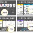 마인드맵국어교습소