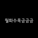 늘품학원 이미지