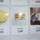 명동소바 부대찌개 이미지