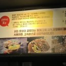 호성이골뱅이 파주금촌점 이미지