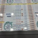 (주)비즈세이프온 | 수원 안경 꿀같은 가격의 비즈안경