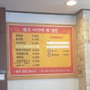두정동 세숫대야냉면 아지매왕냉면 솔직후기!