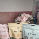 멍멍하누