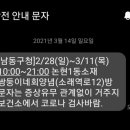 논현1동-11 이미지