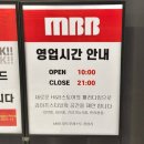 건강약국 | 청량리 MBB 르메디 창고형 약국 후기 - 상비약 건강기능식품 가는법 등