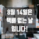 우리들생활안전(주) 이미지