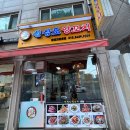 신상도양꼬치 | 상도동 양꼬치는 이제 여기로 신상도 양꼬치 방문 후기