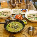 나성수두리보말톳칼국수
