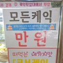 선물같은오늘(가경점) 이미지