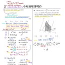 복산동-11 이미지