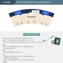 여행정보서비스