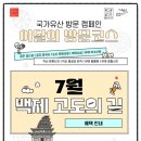 나성청과