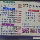 고흥한우직판장 이미지