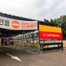 제트카 셀프세차장 이미지