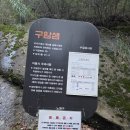 구암샘 이미지