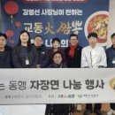 함께하는 동행 이미지