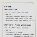 횡성읍행정복지센터 이미지