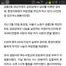 태강아파트경로당 이미지