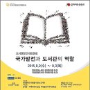 융성도서관 이미지