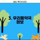 가지산약국 티스토리