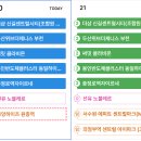 GS25소사중앙하이츠점 | [2026.08.20] 서울 경기 수도권 청약 정보 (안전마진, 줍줍)