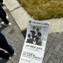 풍물반 | [서울의료보건고등학교] 끼고수열전 2부🍿🎬