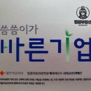 킹콩공인중개사사무소 이미지