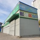 장승포주유소 이미지