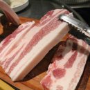 신흥 정육식당 네이버블로그
