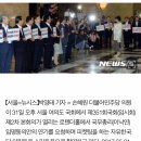 자유한국당 의원들 촬영하는 손혜원 의원 이미지