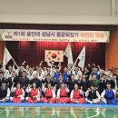 용인대석사 대하 태권도 이미지