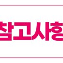 평지개발공사