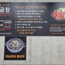 40년전통이인영선산곱창 네이버블로그