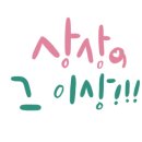 도노컴퍼니 이미지