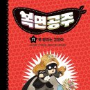 못말리는 고양이 이미지