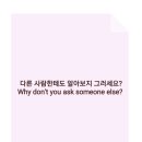 실용 생활 영어 이미지