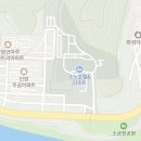 GS25단양신창점