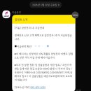 키움증권 계좌개설 이벤트 삼성전자 당첨 리얼 후기 지급시기