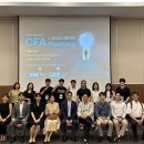 20240705 CFA Roadshow At Busan Bexco 이미지