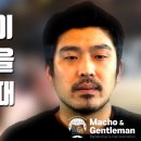 마젠틀바버샵