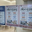 더블럭플러스보드반곡센터