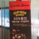 치폴라로쏘(Cipolla Rosso) 강남역점에 오픈 기념으로 다녀왔어요.. 이미지