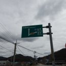 삼용2리 이미지