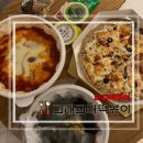 그래그래피자 떡볶이 이미지