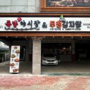 족발야시장 앤 무청감자탕 울산삼산점 | 태화강역 맛집 / 족발야시장&무청감자탕 울산삼산점 오픈런후기