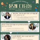 문래도서관 이미지