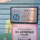 한슬팜 | 천안 아이와 함께 하기 좋은 아빠 사랑팜 체험 후기